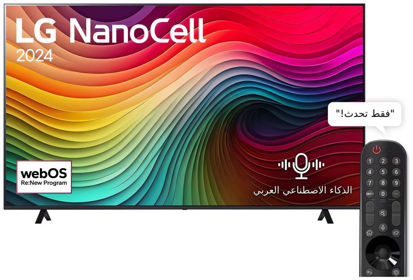 LG 75NANO80T6
