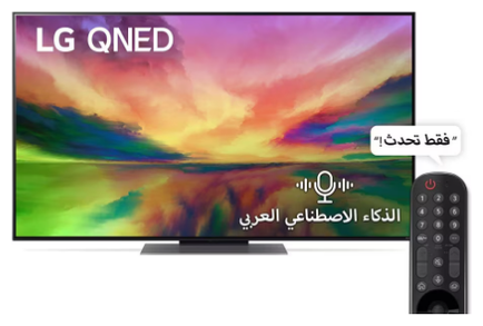 LG 55QNED816RA