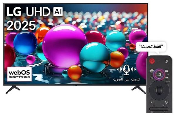 LG 50-Inch UA85006LA Series - 4K - UHD - 60 Hz - 2025 Model