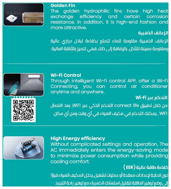Hisense QAS-12CFKA