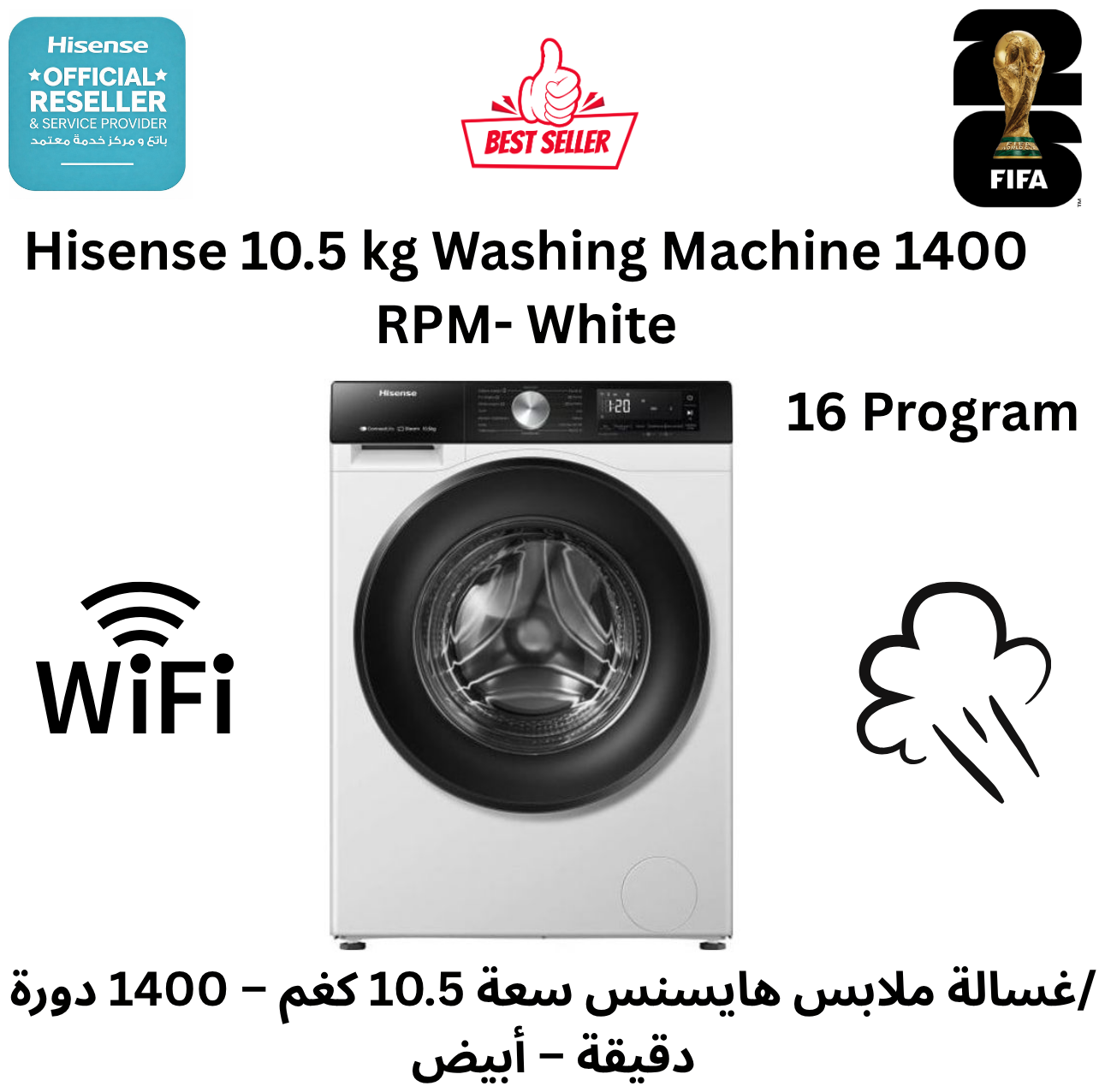 Hisense WF3S1043BW