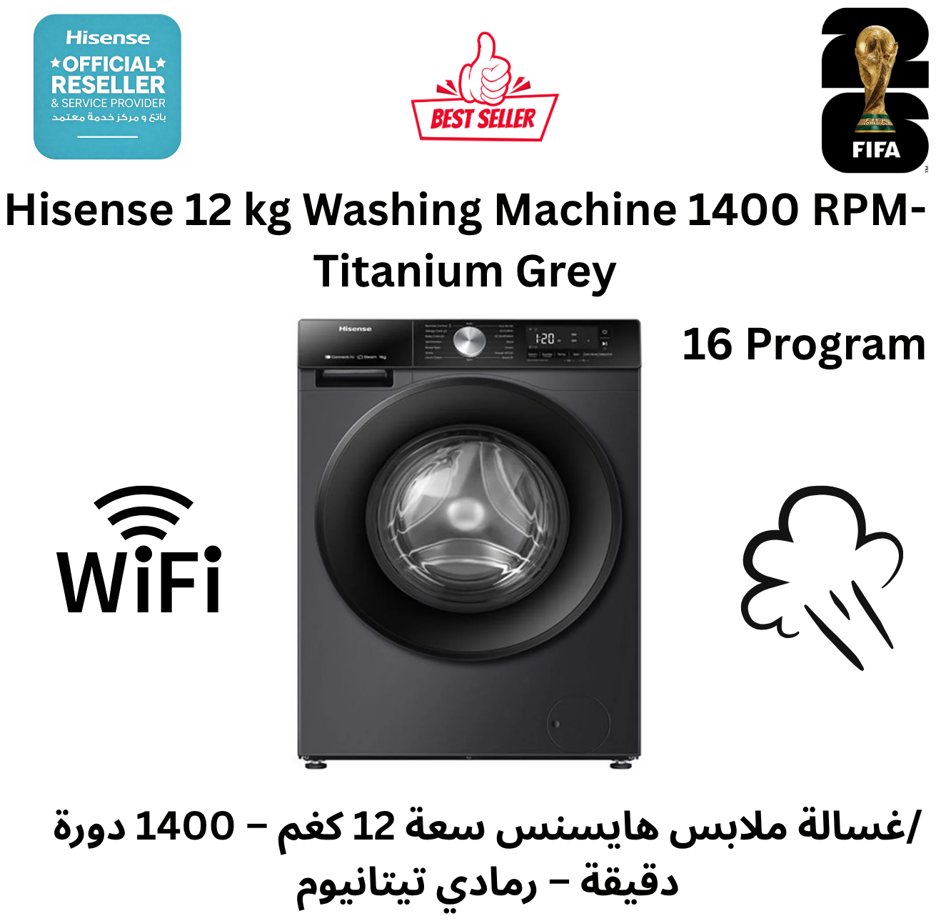 Hisense WF3S1243BT