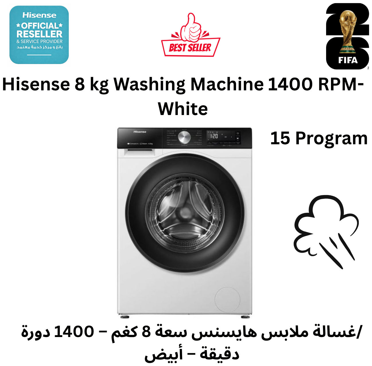 Hisense WFQP8012JW/S
