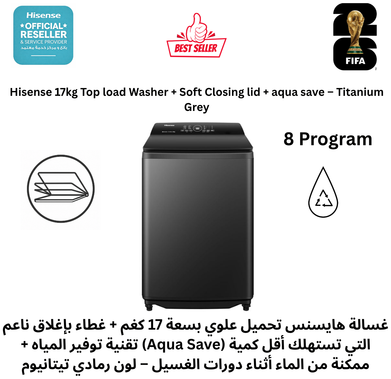 Hisense WT3I1723UT