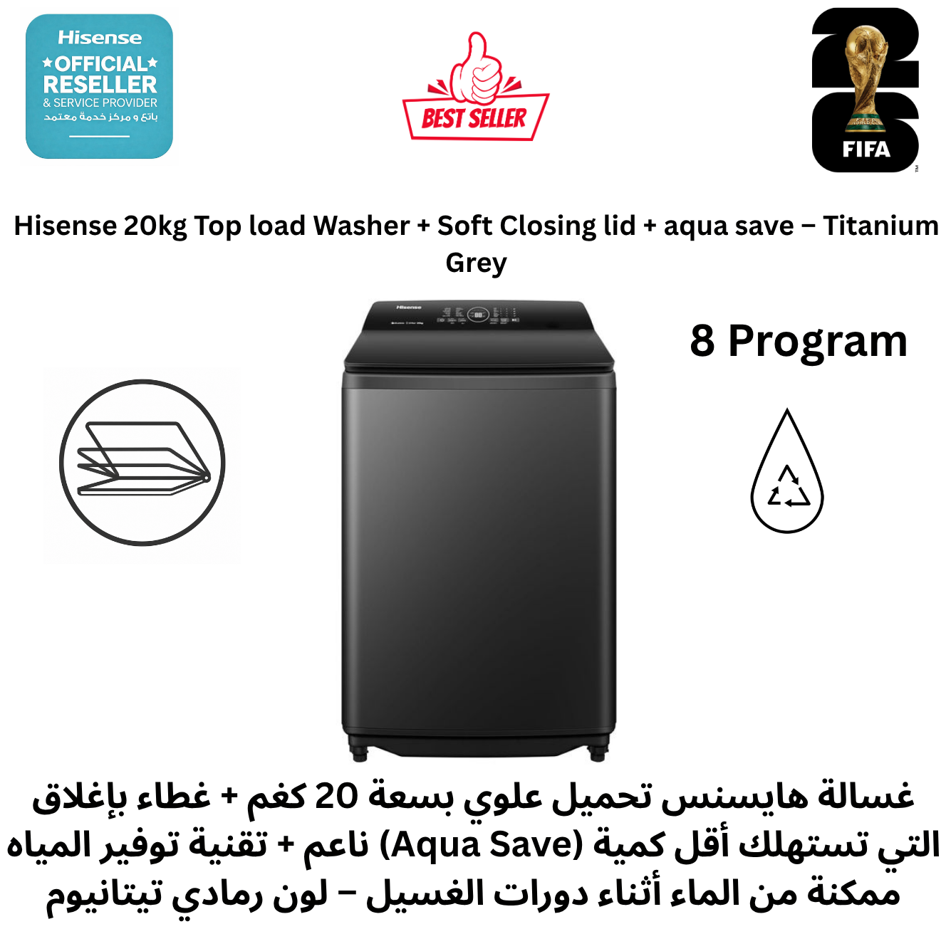 Hisense WT3I2023UT