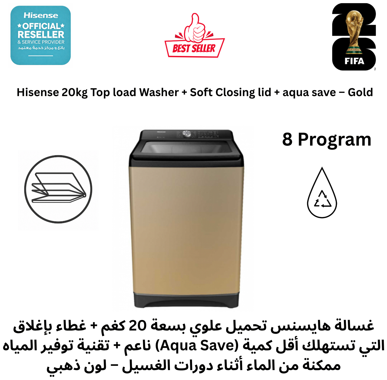 Hisense WT3T2023UC
