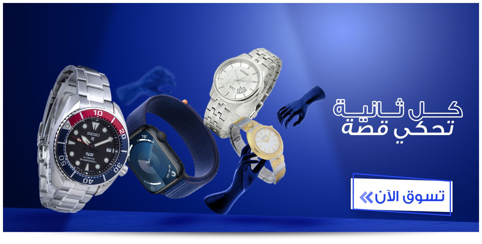 الريان: تسوق اونلاين في العراق | الكترونيات، المنزل والمطبخ، العطور ...