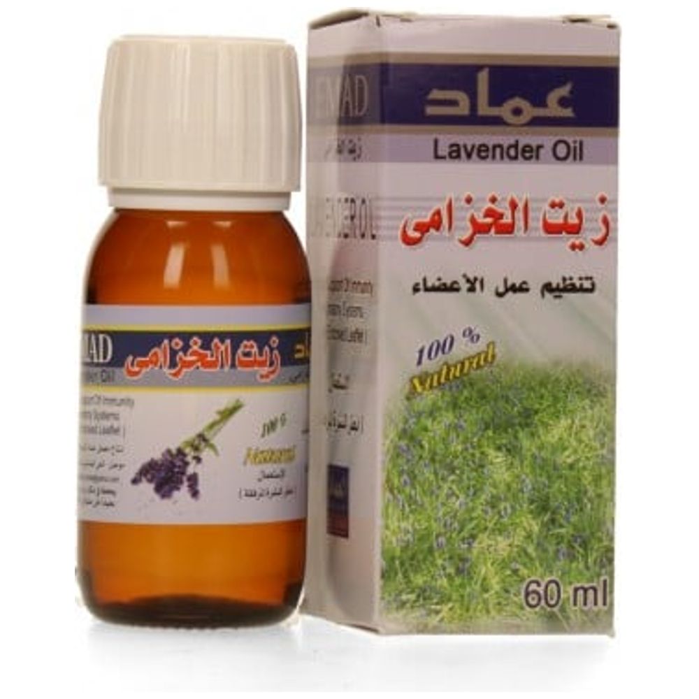 Emad Lavender Oil for hair care beneficial for the heart promotes calmness and reduces insomnia and stress - 60 ml