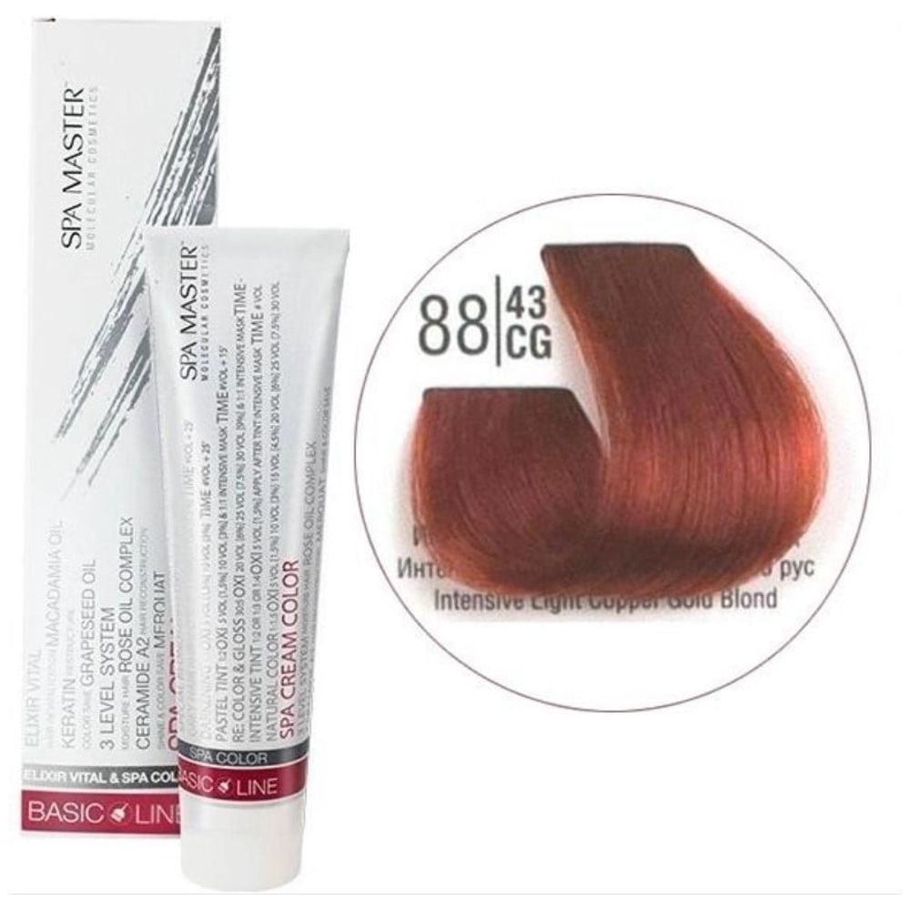 Spa Master Hair Color - أشقر نحاسي ذهبي فاتح مكثف 88/43CG + أكسجين 20 فول