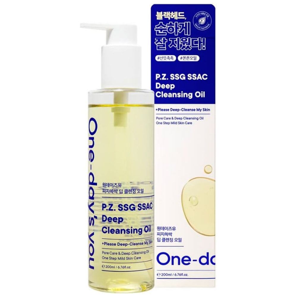 One Day's You Deep Cleansing Oil for Blackhead Removal, 200 ml