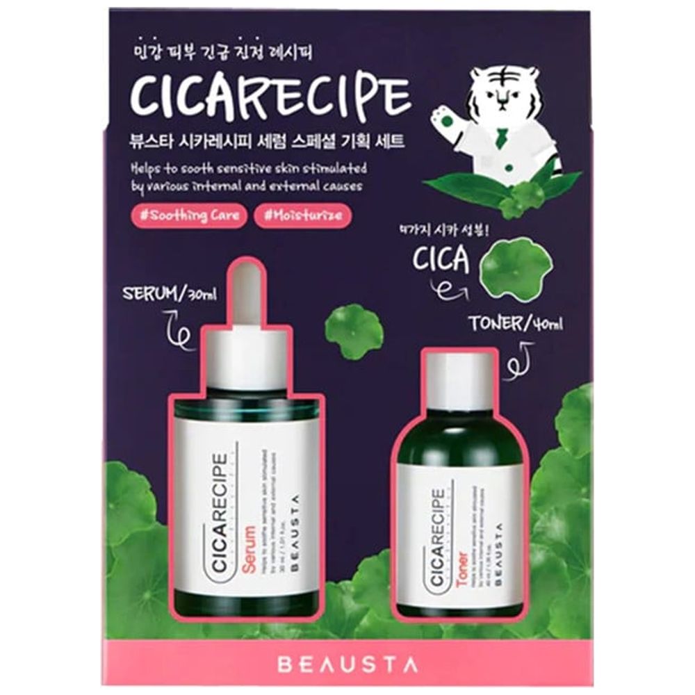 BEAUSTA Cicarecipe مجموعة العناية بالوجه - قطعتان