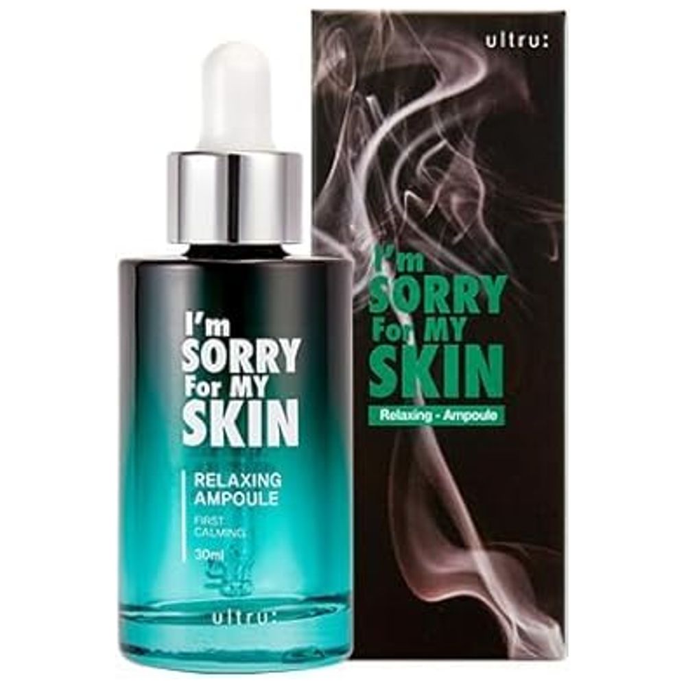 I am sorry my skin أمبولة مريحة - 30ML