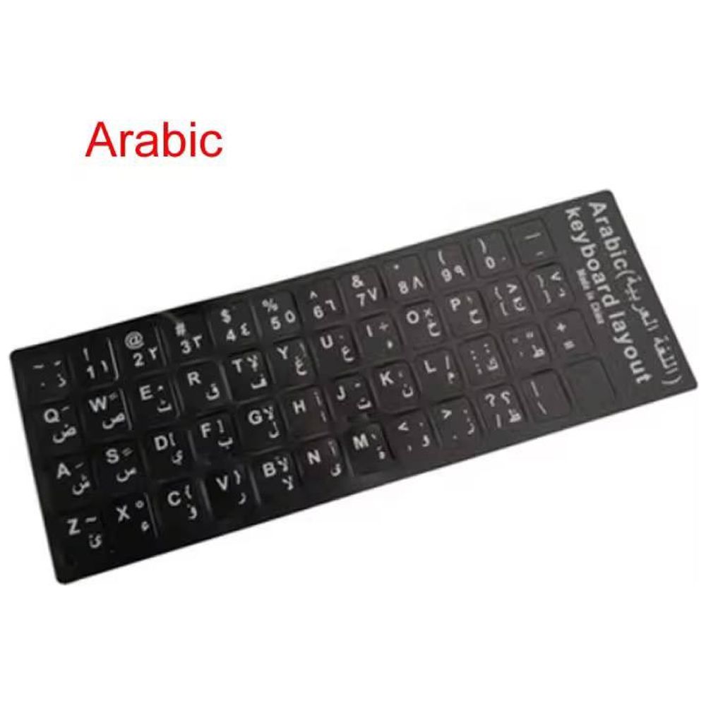Arabic Keyboard Letter Stickers