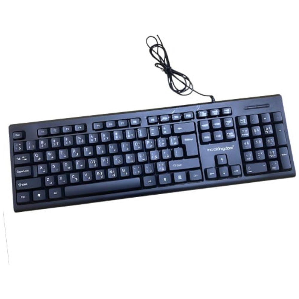 Micro Kingdom Havit MK630 - Wired Keyboard
