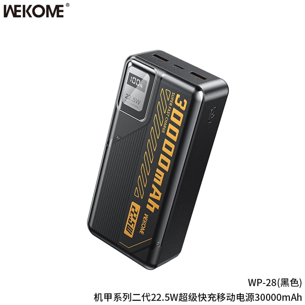 WEKOME Wikomi Power Bank - Super Fast Charging - 30000mAh Capacity - 20W Technology - Black 30000mAh – 64,750 IQD Iraq