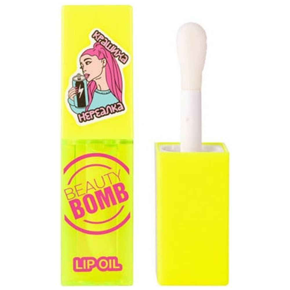 Elryan - Beautybomb Lip Oil