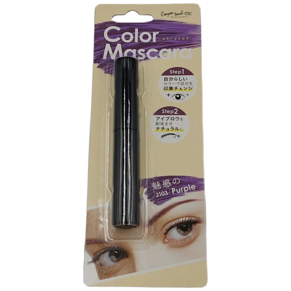 Color mascara - purple