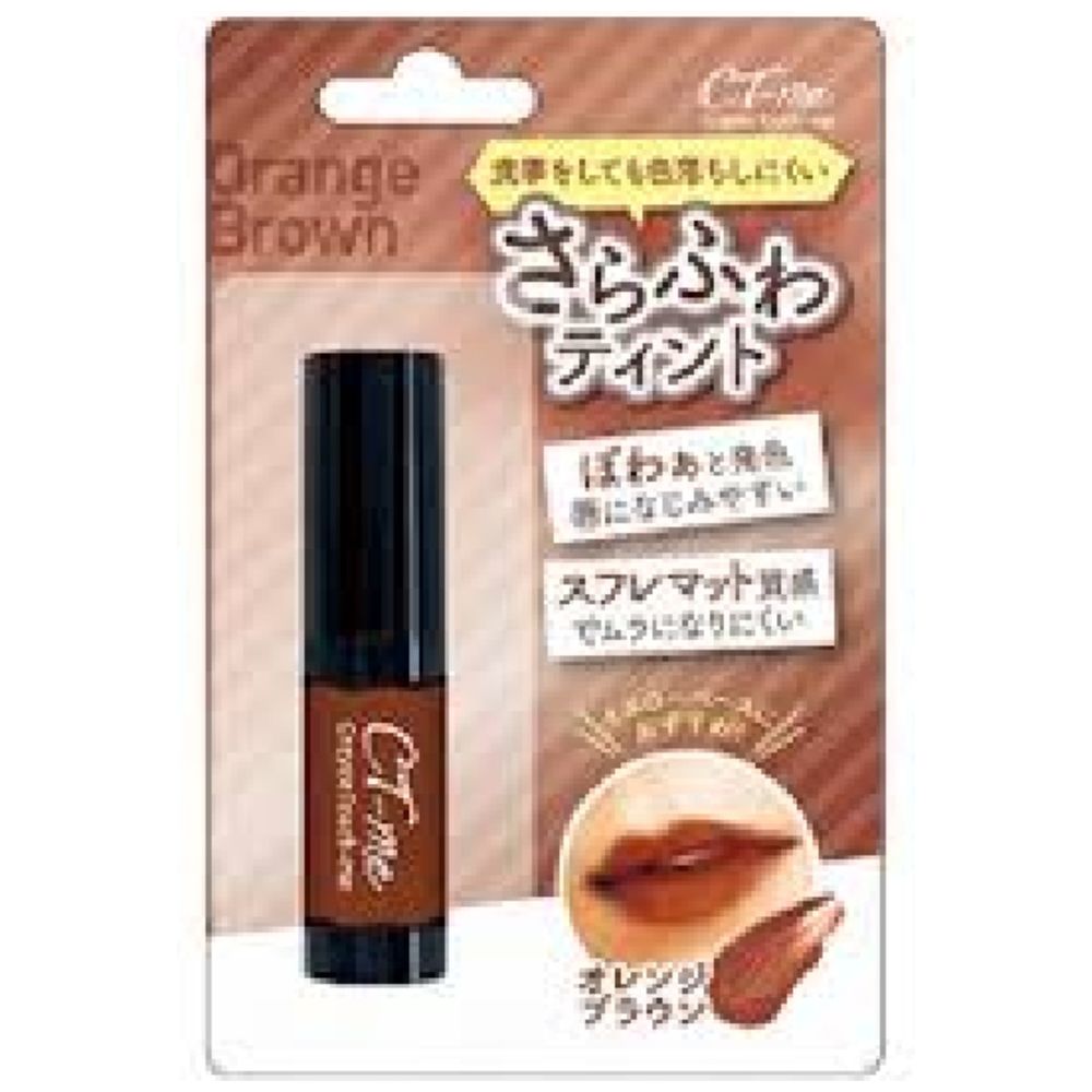 Close Lipstick - Maroon