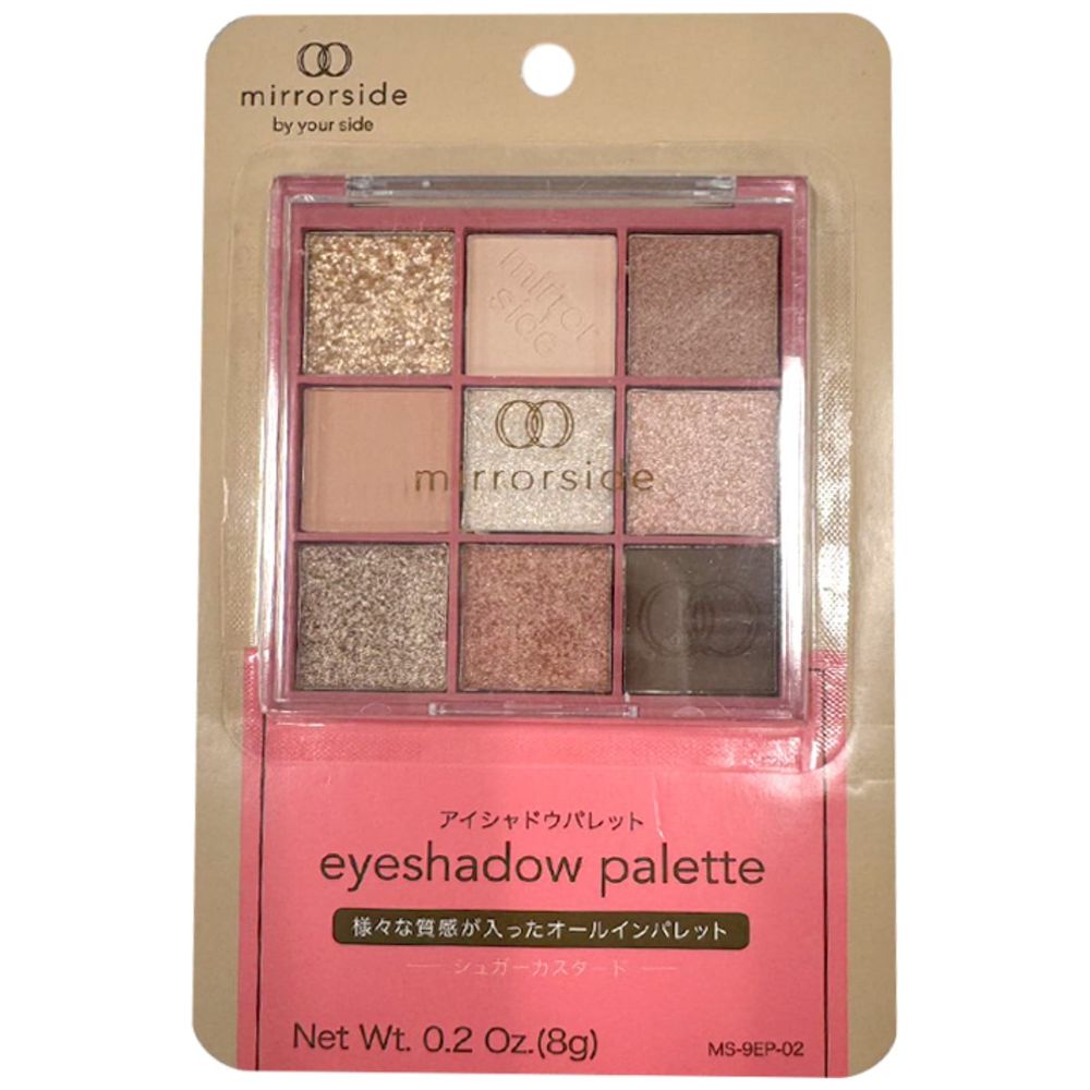 MS Eyeshadow Palette - 02