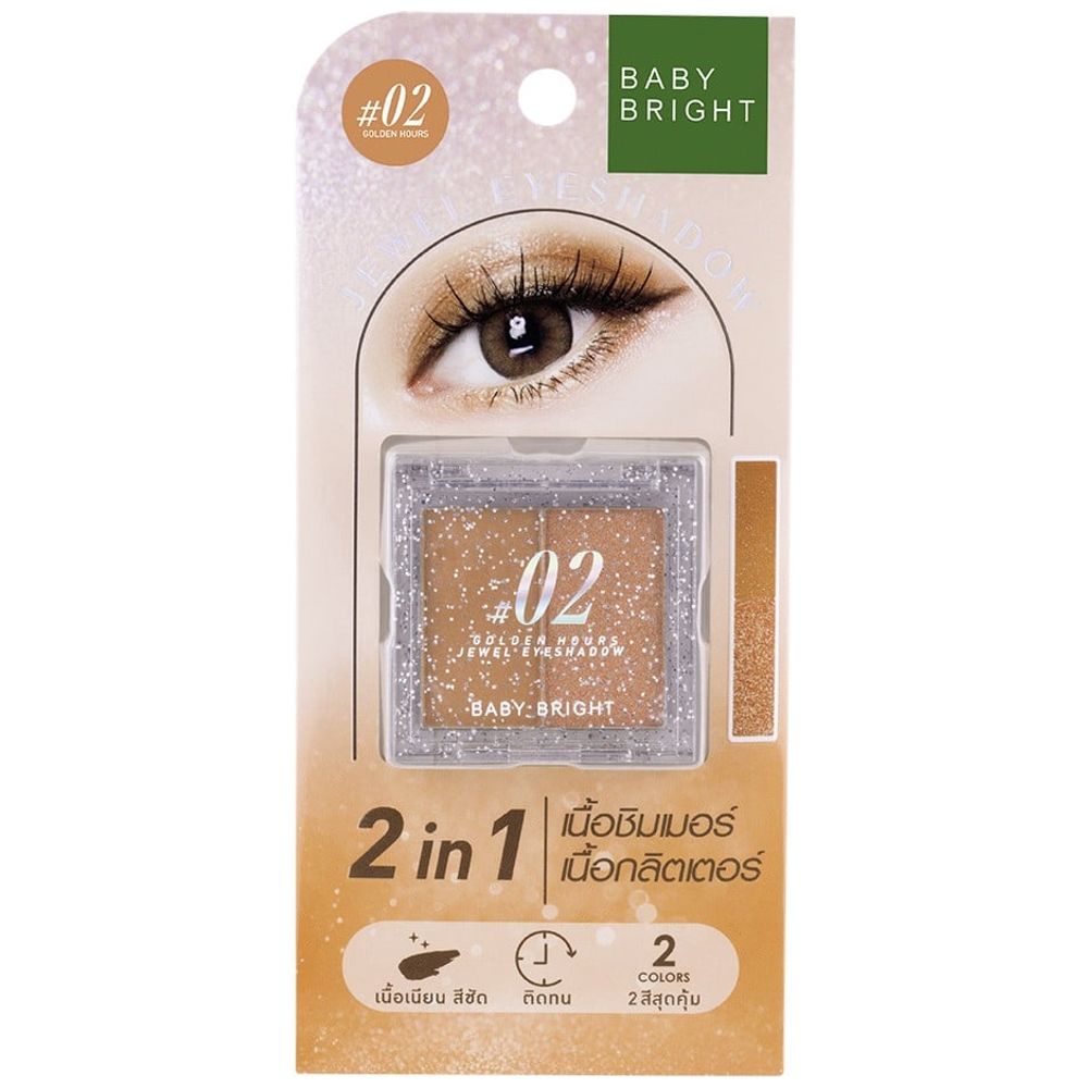 Baby Bright Jewel Eyeshadow Palette Shinny, 02 golden hours