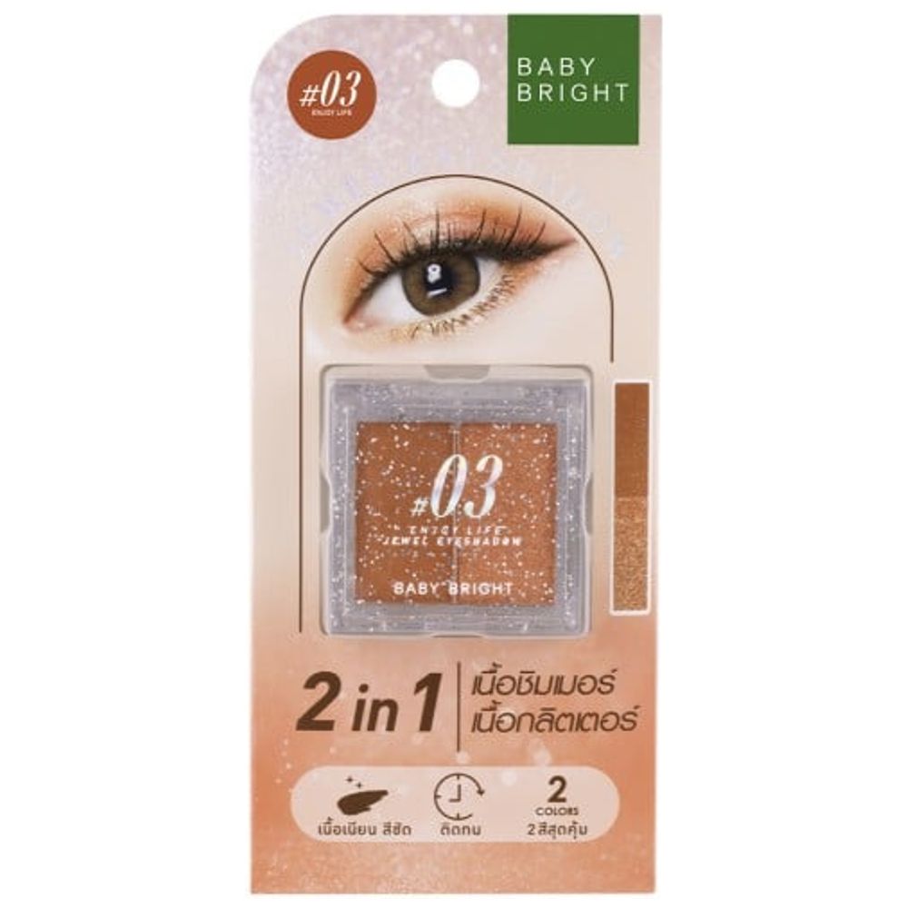 Baby Bright Jewel Eyeshadow Palette Shinny, 03 enjoy life