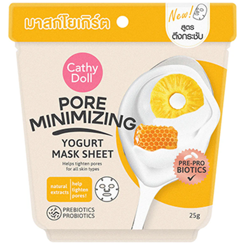 CATHY DOLL MINIMIZING Fighting Yogurt Mask - 25 g