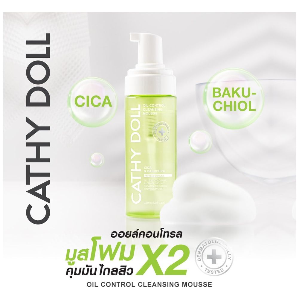 Cathy Doll Oil Control Cleansing Mousse, 150 ml