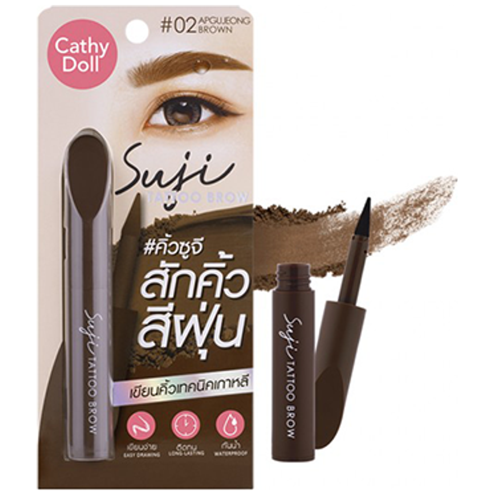 CATHY DOLL Suji Tattoo Brow eyebrows, 02 Brown