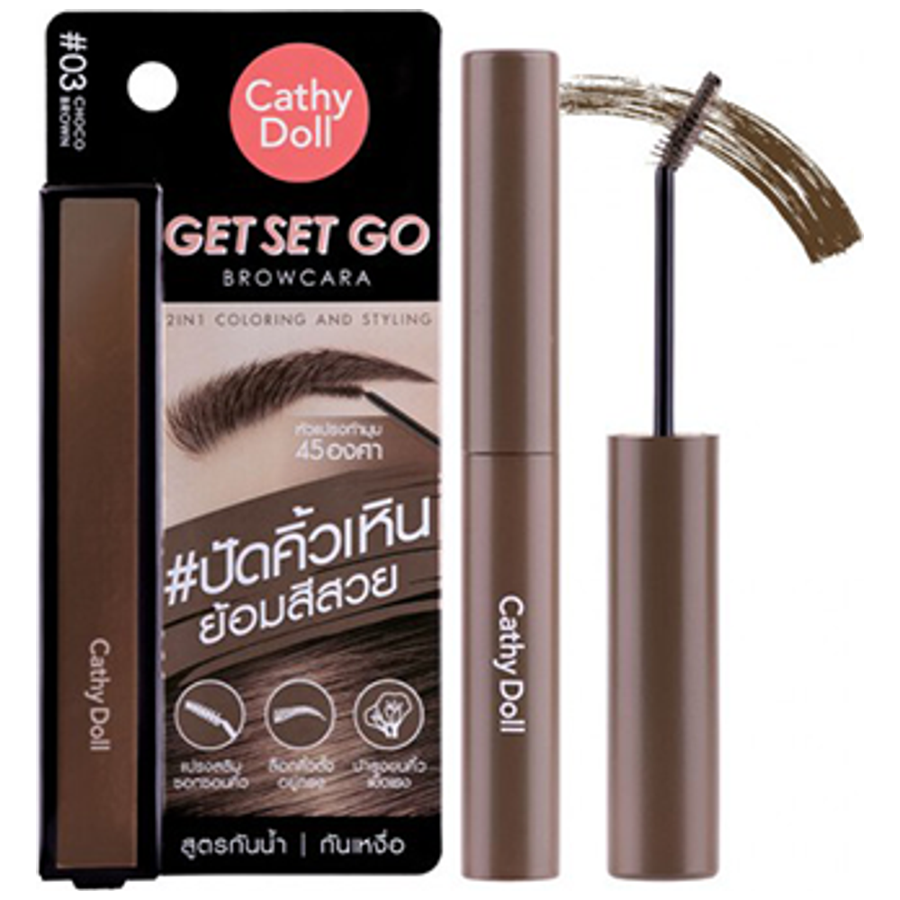 CATHY DOLL Get Set Go Browcara eyebrows, 03 Brown