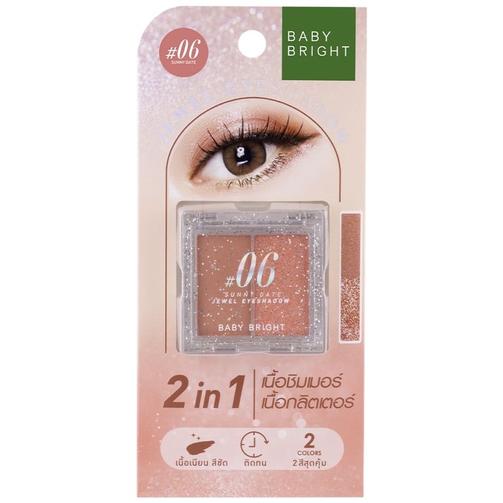 Baby Bright Jewel Eyeshadow Palette Shinny, 06 sunny date
