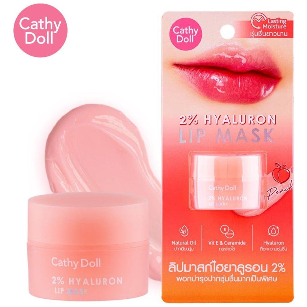 إلريان - Cathy Cathy Doll 2% Hyaluron ماسك شفاه