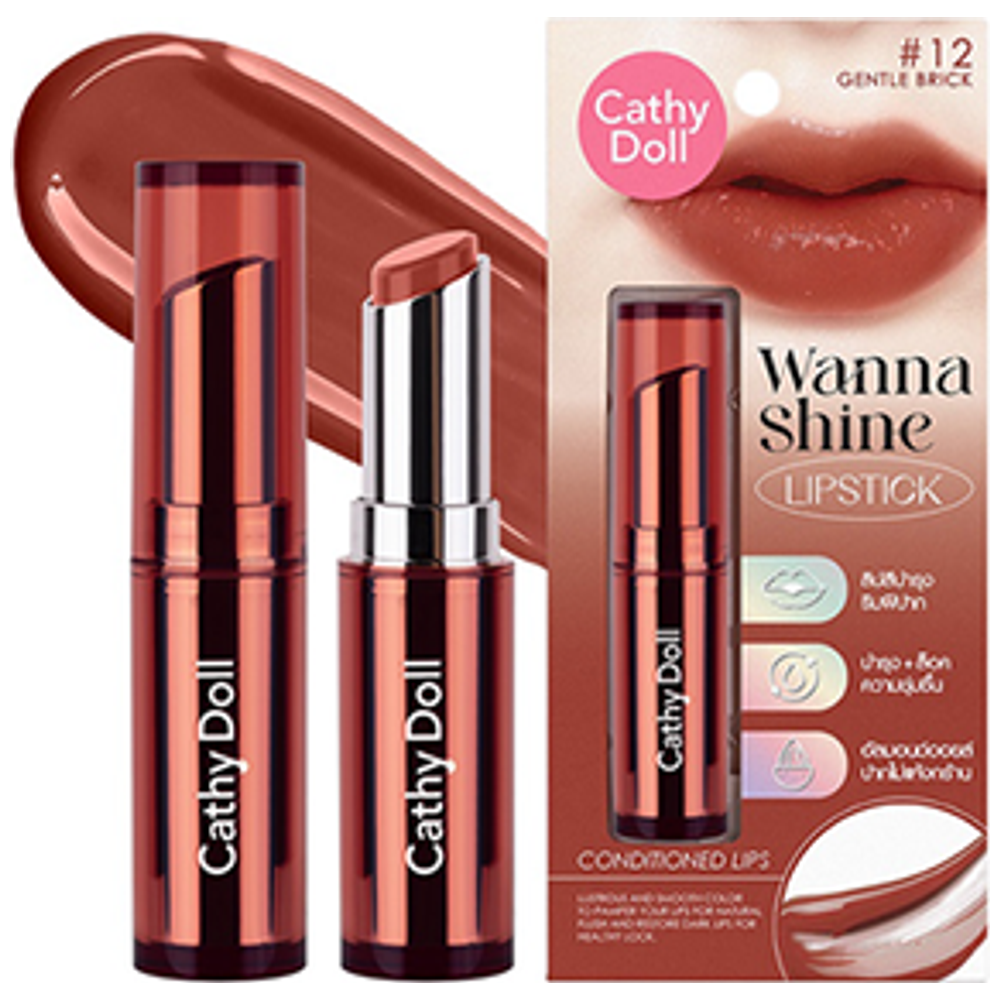 CATHY DOLL Wanna Shine Lipstick, 12