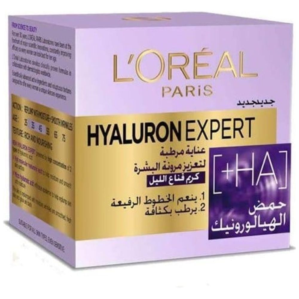 Hyaluron Night Cream 50ml by L’Oréal Paris