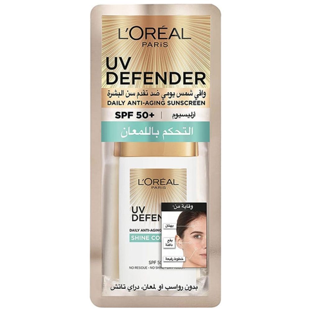 Elryan - UV Defender Shaka ZAMO Cream 50 ml