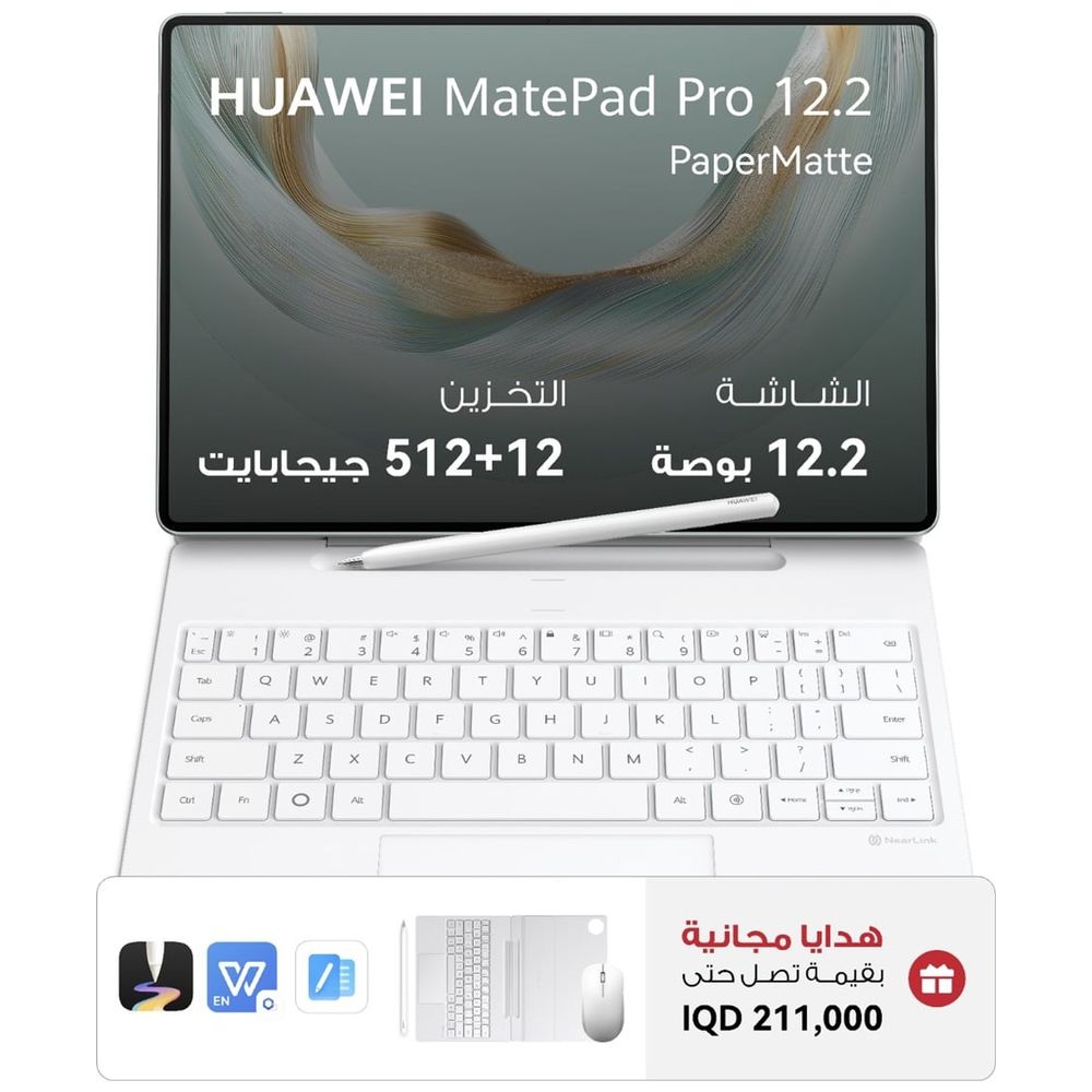 Huawei Huawei MatePad Pro 12.2 - WiFi - 12.2-inch OLED - 12GB+512GB - 10100mAh, 100W Charging - AI Enabled - Keyboard - Pen - Mouse 12.2-inch, 12GB RAM, 512GB Storage