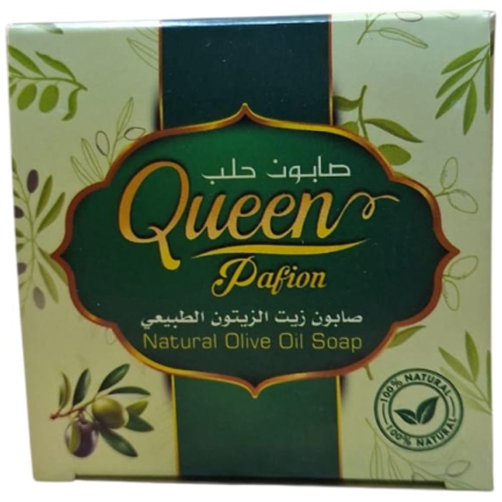 Queen Pafion Natural Aleppo Laurel Soap Bar - 200 g 200 g