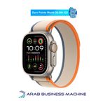 Apple Watch Ultra 2 GPS + Cellular - 49mm - Titanium Case with Trail Loop