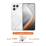 تيكنو بوفا 7 الترا 5 جي - 256/12كيكابايت - 6.67 انج - اموليد 144 هيرتز 1.5 ك - ميديا تيك Dimensity 8350 Ultimate - بحجم بطارية 6000 ميلي امبير + بور بانك لاسلكي + حافظة موبايل