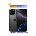 ابل ايفون 16 برو - 6.3 انج - شريحة A18 برو - ذكاء ابل الصناعي - تصميم تيتانيوم - زر تحكم بالكاميرا