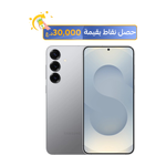 سامسونج كلاكسي بلاس - 12 كيكابايت/256 كيكابايت - 6.7 انج - طبقة غوريلا غلاس فيكتوس 2 - ذكاء غالاكسي الصناعي - معالج سناب دراغون 8 ايلايت - اطار المنيوم مدرع - مقاوم للماء