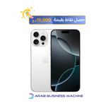 ابل ايفون 16 برو ماكس - 6.9 انج - شريحة A18 برو - ذكاء ابل الصناعي - تصميم تيتانيوم - زر تحكم بالكاميرا