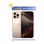 ابل ايفون 16 برو ماكس - 6.9 انج - شريحة A18 برو - ذكاء ابل الصناعي - تصميم تيتانيوم - زر تحكم بالكاميرا