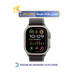  ساعة ابل الترا 2 GPS + Cellular - ملم49 - هيكل من التيتانيوم مع حلقة 