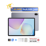 هواوي ميت باد 11.5 2025 - بشاشة 11.5 inch TFT LCD (IPS) 120 Hz - بحجم بطارية 10100 ميلي امبير بالساعة + كيبورد + حقيبة + برامج للتابليت - حجز مسبق