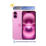ابل ايفون 16 - 6.1 انج - شريحة A18 - ذكاء ابل الصناعي - تصميم المنيوم - زر تحكم بالكاميرا