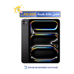 ابل اي باد برو 2024 - 13 انج - شريحة M4 - واي-فاي - ذكاء ابل الصناعي
