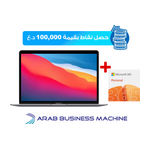 لابتوب ابل ماك بوك 13.3" - Air - M1 8-Core - 8GB RAM - 256GB SSD