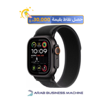  ساعة ابل الترا 2 2024 GPS + Cellular - ملم49 - هيكل من التيتانيوم مع حزام تريل ازرق 