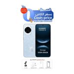 هواوي نوفا 14 - 6.7-انج - 120 هرتز - LTPO OLED - ثماني النواة - بطارية 5500 مللي أمبير 100 واط + هدايا