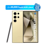  سامسونج كلاكسي S24 الترا - دبل سيم - 12كيكابايت/512كيكابايت